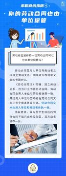 花麦职达 求职避坑指南公司筛选经验配图