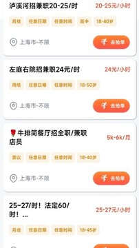 花麦职达 快速找到高薪好工作全流程经验分享配图