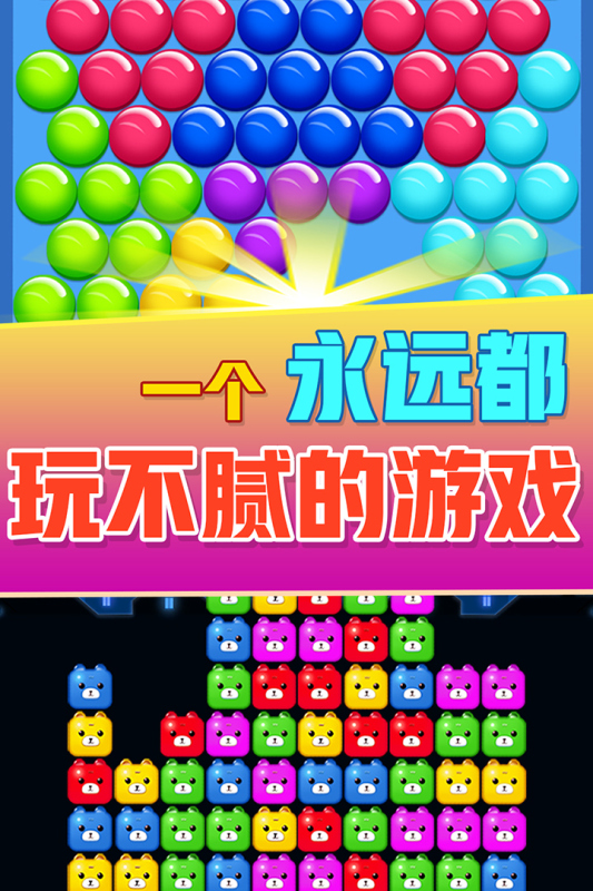 方块消除大师新手常见错误避坑示意