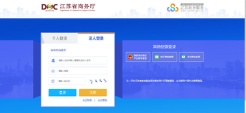 �����̸ۼ��Ź�����ƽ̨�ٷ������¼�����볣��������