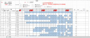 工地考勤官方正版软件考勤数据导出和月度统计报表界面