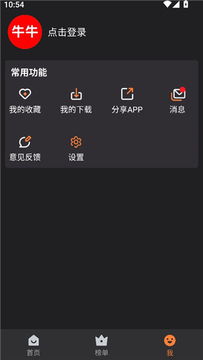 ţţ��Ƶ�汾1.6.3���°氲װʧ�������Ų���ͼ