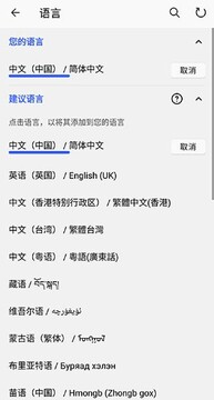 DeskdropAI输入法官方版安卓版安装完成启用输入法设置界面