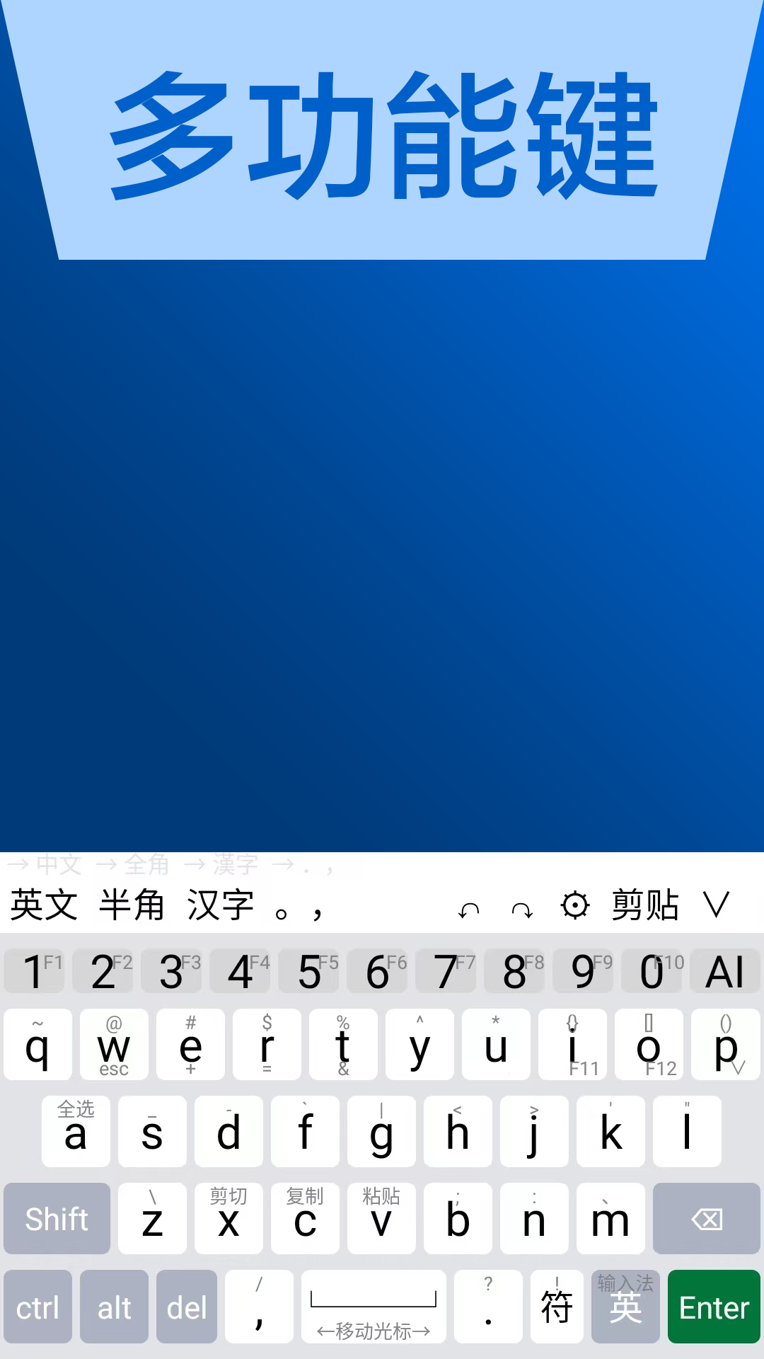 DeskdropAI���뷨�ٷ��氲׿���ճ�����ʹ�ó���Ч��ͼ