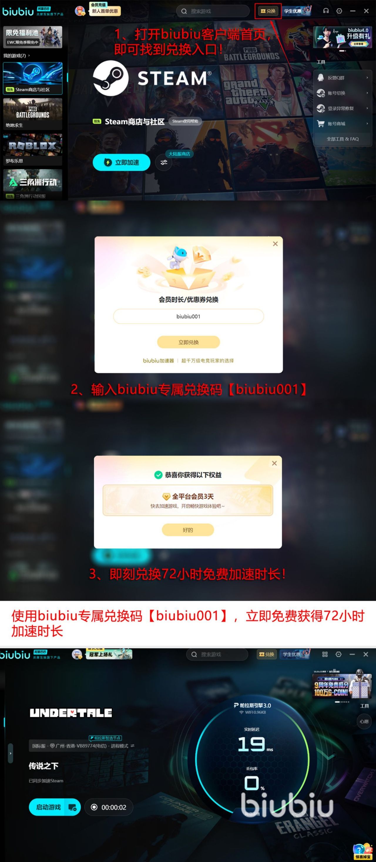 BVN��˵֮�°��ֻ��氲װ�����˱������ʾ��ͼ