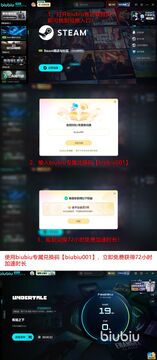 BVN传说之下版手机版安装包闪退报错解决示意图