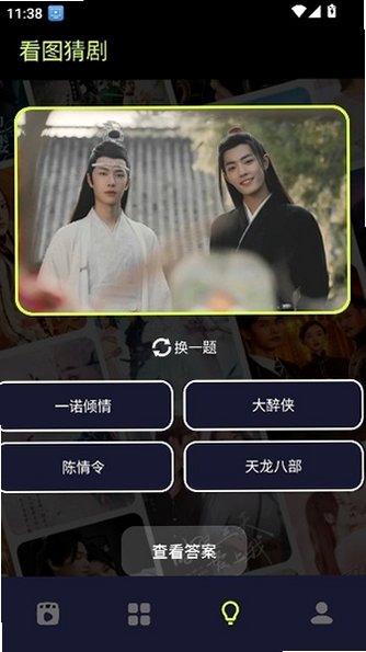 撸撸短剧APP官方正版v2.4.0 免费版截图3