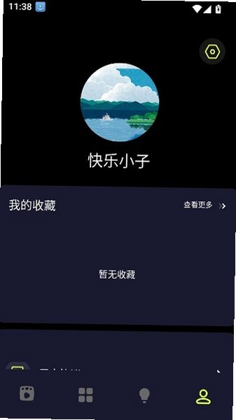撸撸短剧APP官方正版v2.4.0 免费版截图0