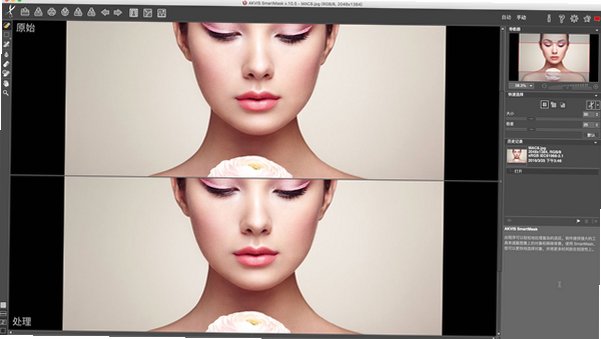 AKVIS SmartMask for Mac(抠图专用工具)截图3