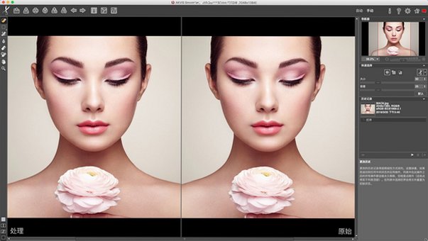 AKVIS SmartMask for Mac(抠图专用工具)截图2