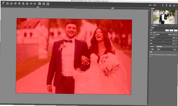AKVIS SmartMask for Mac(抠图专用工具)截图4