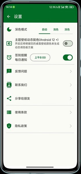 Msea�沿����̳app�ֻ����°�1.1.2��ʽ���ͼ2