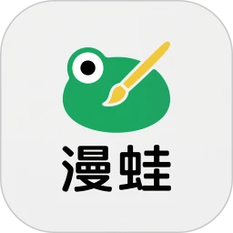 漫蛙4下载正版官网版安装免费 安装包下载与权限设置操作配图