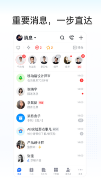 Kim课表软件手机最新版下载安装全流程与界面展示