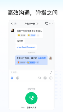 Kim课表软件手机最新版安卓安装权限设置截图
