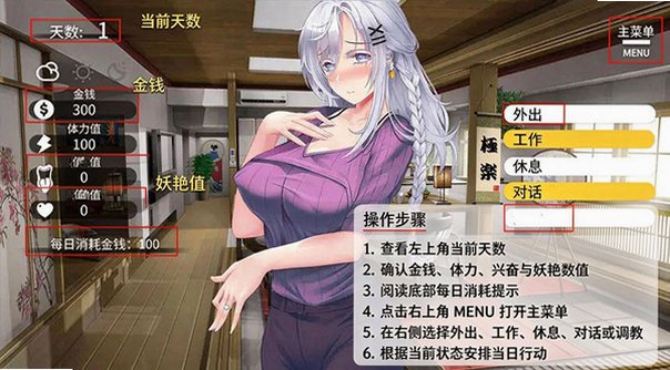 母娘教育游戏完整版 母娘教育游戏完整版