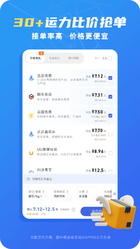 ��ʡǮ�ۺ����ȶ����ȼ۽������Ż�ȯʹ��ʾ��ͼ