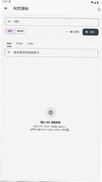 AIBOX漫画软件官方版最新版0.1.49截图2
