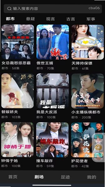 糖果短剧app官方正版v1.0.65截图1