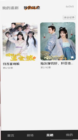 糖果短剧app官方正版v1.0.65截图2