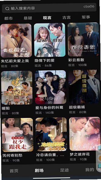 糖果短剧app官方正版v1.0.65截图0