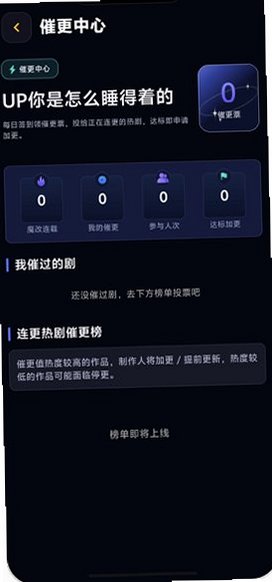 黄蜂短剧APP下载官方正版v0.1.0截图0