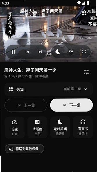 MaMa短剧官方正版v0.1.0截图1