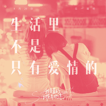 爱在等待 异地恋等待中的沟通与坚持