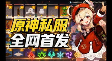 ԭ��˽�˷��ٷ�����(YuukiGI YS)��Ϸ�ڽ�ɫ����ʵ��ͼ