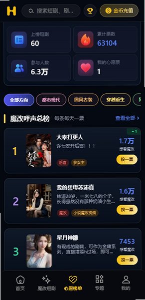皇豆短剧APP下载官方正版v1.0.9截图0