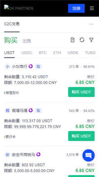 �̰�����ƽ̨app�ٷ��氲ȫ������������֤����