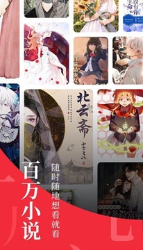 天天追书免费小说最新版 下载安装全流程配图