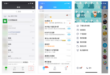 QQ�������Զ����ֻ��˽���Ա�ͼ