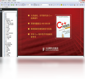 iStylePDF截图1