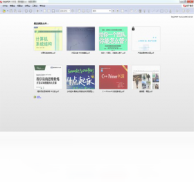 iStylePDF截图0