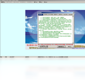 新纪元通用账证(浪潮通软PS系列)截图0