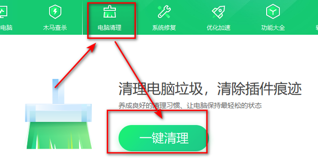 小达清理安装包与卸载残留清理效果对比图