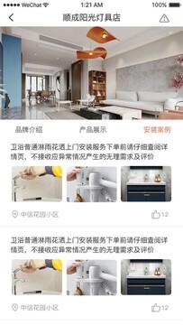 在哪找本地装修师傅 建材市场问师傅实拍图