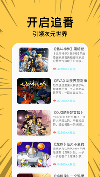 漫蛙4app安卓版安装权限设置操作配图