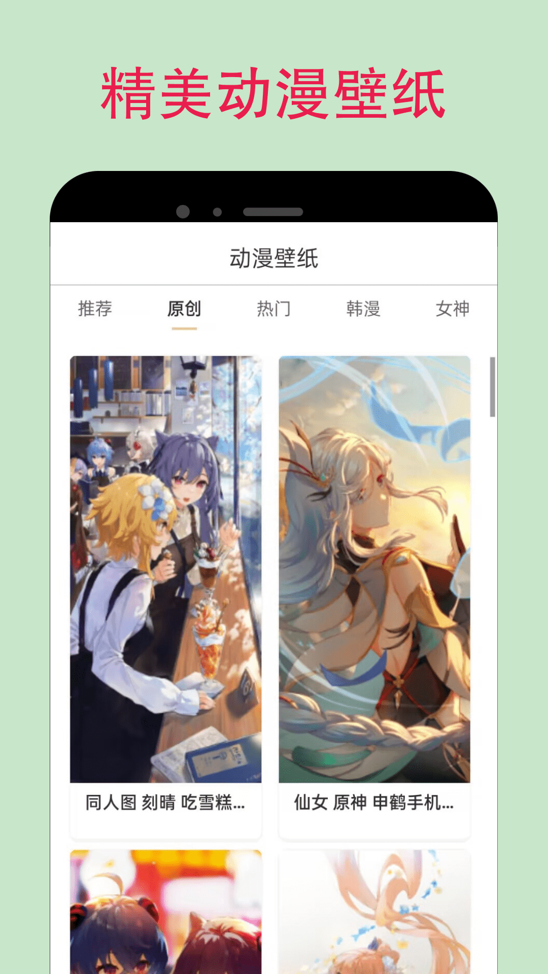 漫蛙4app安卓版使用卡顿缓存清理配图