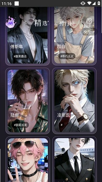 CyboxLife赛博生活安装包最新版本v3.1.6安卓版截图2