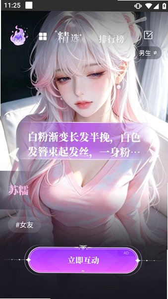 CyboxLife赛博生活安装包最新版本v3.1.6安卓版截图3
