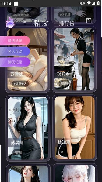CyboxLife赛博生活安装包最新版本v3.1.6安卓版截图1