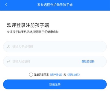 ���޹ܼ�-�ҳ��� �󶨺����豸 ɨ��ʧ�� ��� ��ͼ