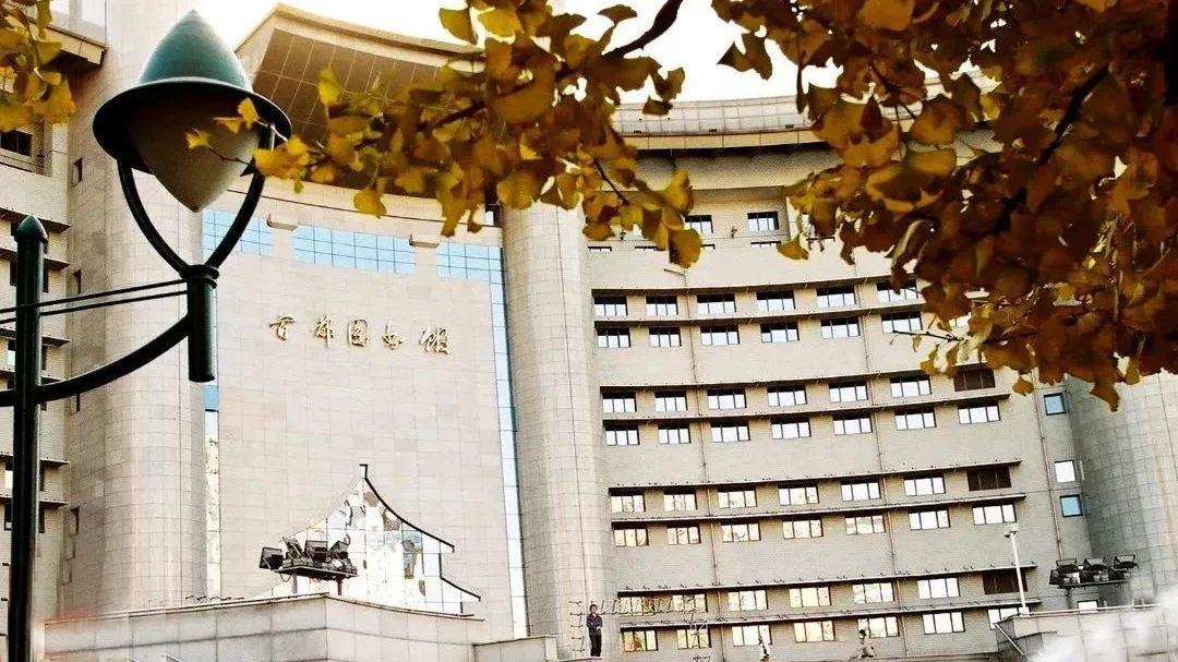 首都图书馆开放时间公告牌实拍