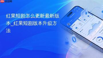 黄果最新正版手机版常见安装问题解决配图