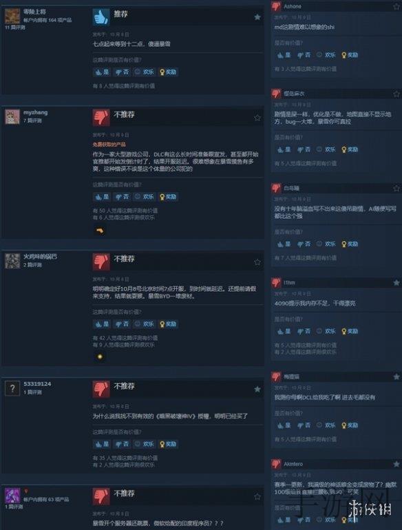 黄果最新正版手机版安装后版本号核对界面配图