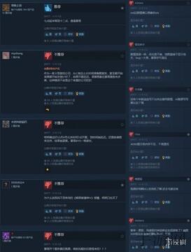 黄果最新正版手机版安装后版本号核对界面配图