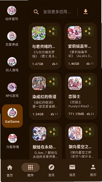 ¹������4.1.2���ذ�װv4.1.2��ͼ2