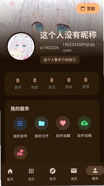 ¹������4.1.2���ذ�װv4.1.2��ͼ3